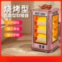 小太阳节能烧烤家用烤火炉