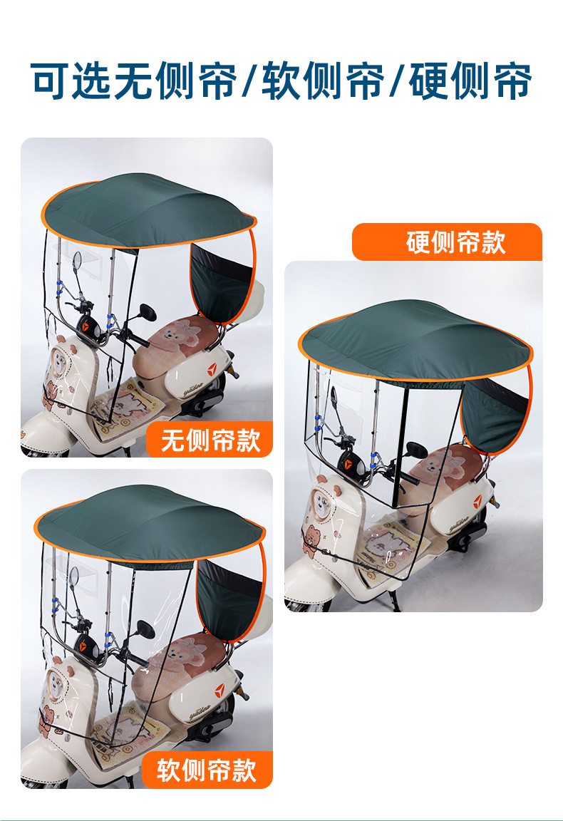 Electric Scooter Rain Canopy Detachable New Model Rainproof Windproof Sunshade Umbrella Canopy Safety Reinforced Thickened