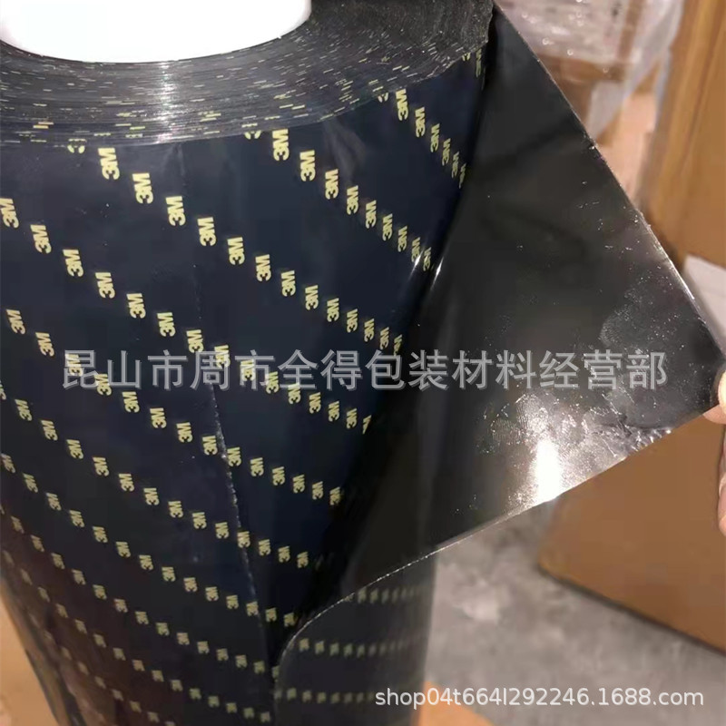 3M2930B黑色双面胶带600mm*33m 3M2620SB 3m2630SB 汽车双面胶带