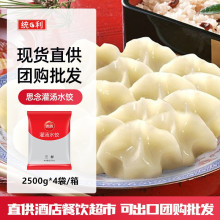 ˼�������bp����ˮ� 2500g*4���㹽�۲��j�˰ײ����rˮ���