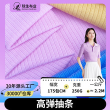 250g�ߏ���l�_�y��3*1����ᘿ��ӗl����3x1�ݼy���Ĵ��������