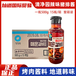 �����n�����@���������i�Ź��u500g���i���u������������u��֭