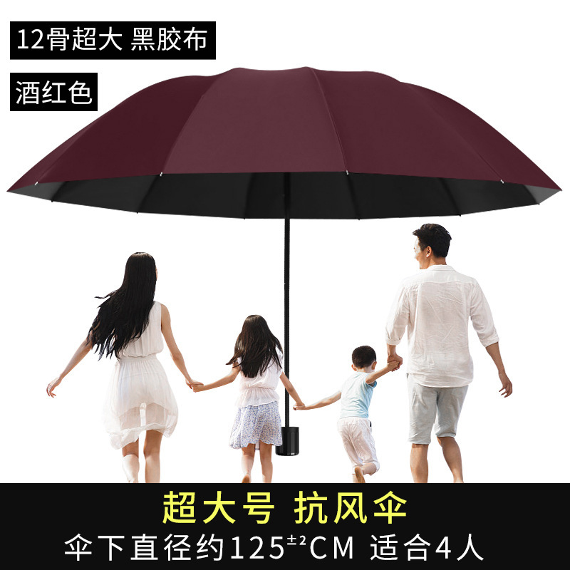 雨宝可爱小清新跳跳熊手动折叠雨伞女晴雨两用防晒防紫外线学生伞|undefined