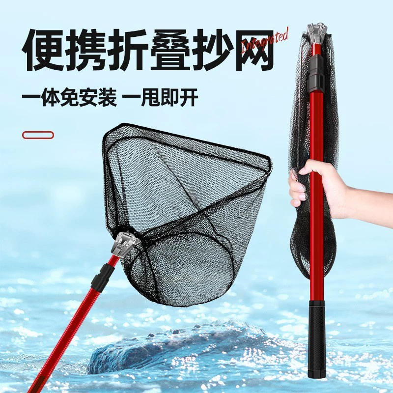 Треугольная сетка для копирования Складная термоусадочная сетка для копирования Алюминиевый сплав Сверхлегкая сверхжесткая портативная рыболовная сеть Карманная рыболовная сетка для копирования удочки