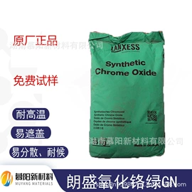 钛白粉;偶氮颜料;其他颜料