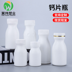 �}����ƿ120mlʳƷ��HDPE���ϰ�ɫ���g��ƿ�V���}Ƭ�S�����ǹ�ƿ