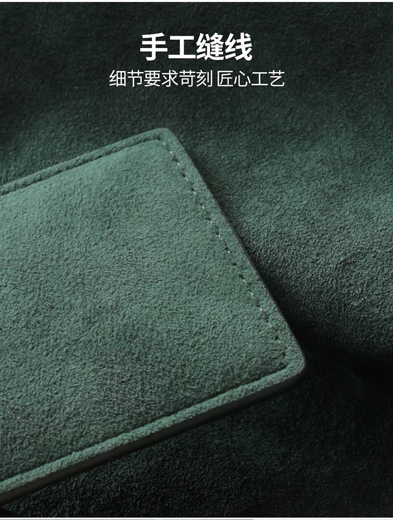 Card Holder Key Case, Suede Leather Unisex Nfc Protective Cover, High-End Minimalist Card Key Case
