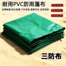 PVC��ˮ�������Ӻ�����ĥ����˺��؛�����؛܇���w�����귫