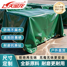ȫ�·��겼PVC�A�W���񲼷��������͂}���񲼸ۿ�؛��ɻ�w��