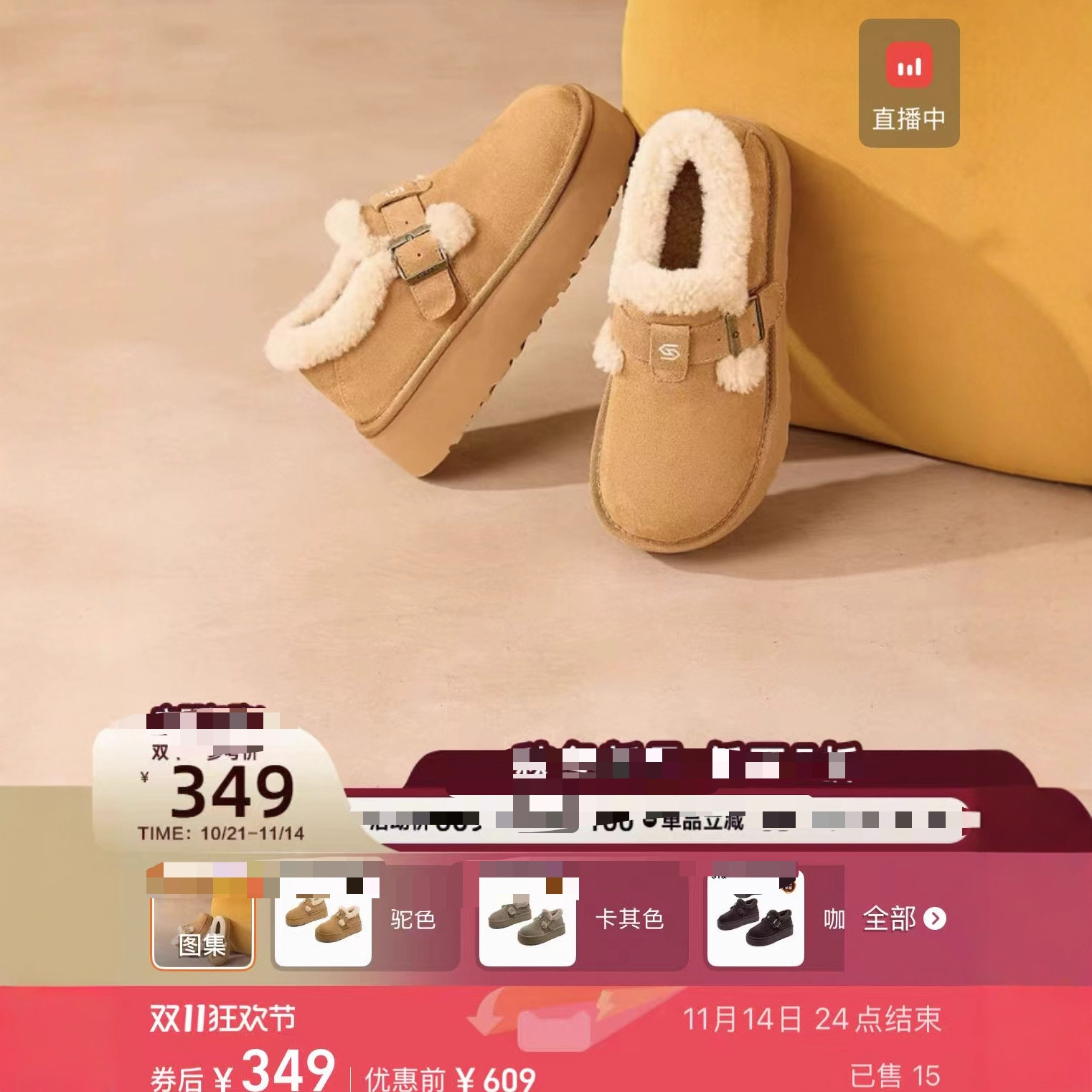 星期liu.真羊毛 加厚 保暖 雪地靴-H07