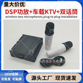 其他汽车影音;汽车音箱;汽车喇叭