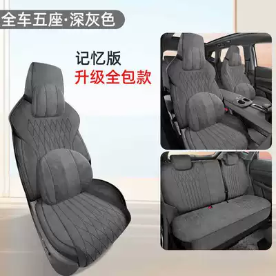 seat cushions, uni-z breathable saddle – Modelə uyğun (Original) oturacaq örtükləri - dark-gray-memory-edition-remarks
