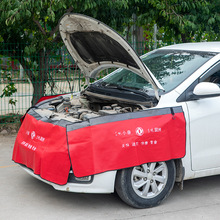 汽车维修叶子板三件套水洗皮保养翼子板三件套叶子板车身保护套