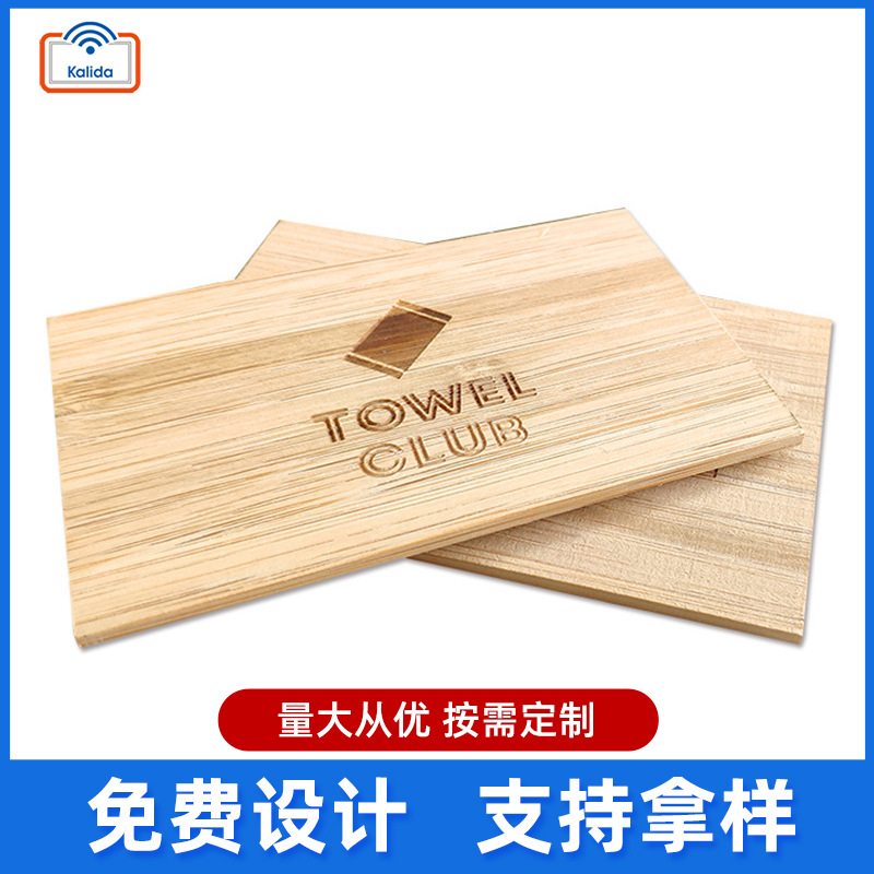 激光雕刻简约木质卡片 镂空木质明信片制作 彩色印刷椴木卡片印刷