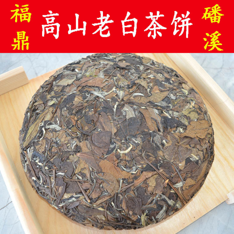 Fuding High Mountain White Tea, Fenxi Old White Tea, Strong Aroma Type Gongmei Shoumei, Directly Approved by the Manufacturer Fuding High Mountain White Tea, Fenxi Old White Tea, Strong Aroma Type Gongmei Shoumei, Directly Approved by the Manufacturer