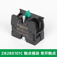 ȫ��ԭ�S ���o�|�cģ�KZBEE101C 1���_�|�c ZBEE-102C ���o�|�^