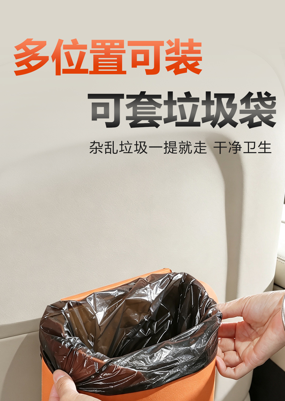 Cross-Border High-End Hanging Leather Car Trash Can Storage Box New Multifunctional Car Door-Side Storage Box