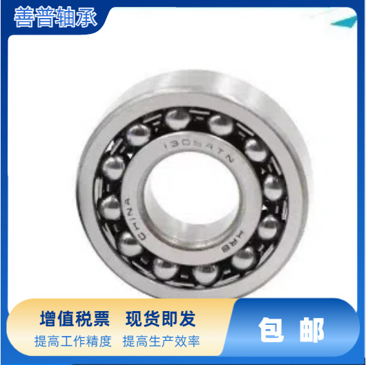 2217  轴承 ATN K 正宗哈尔滨轴承 HRB 瓦房店