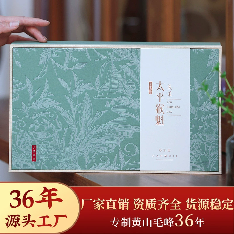Чай премиум-класса Taiping Monkey Kui, зеленый чай, Альпийский весенний чай, Высококачественная подарочная коробка, 500 г, оптовая продажа с фабрики, цельная доставка