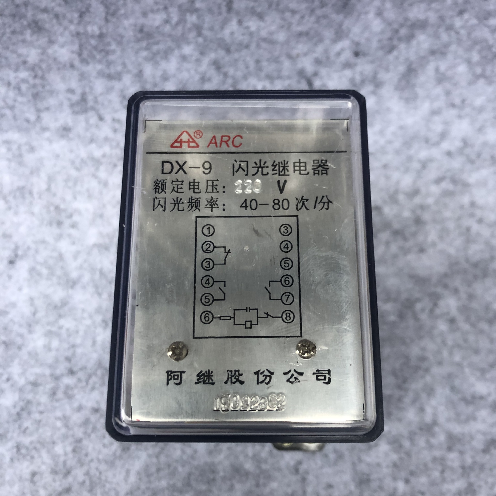 信号继电器 静态信号继电器JX-8-I(U)-21JX-8--3 JX-12 JX-31DX-8