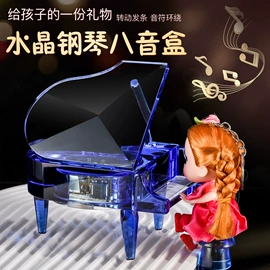 水晶工艺品;风水球;音乐盒