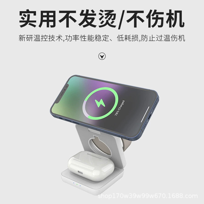 Складное 3-в-1 беспроводное зарядное (Apple, Huawei) — держатель для телефона, магнитная складная подставка