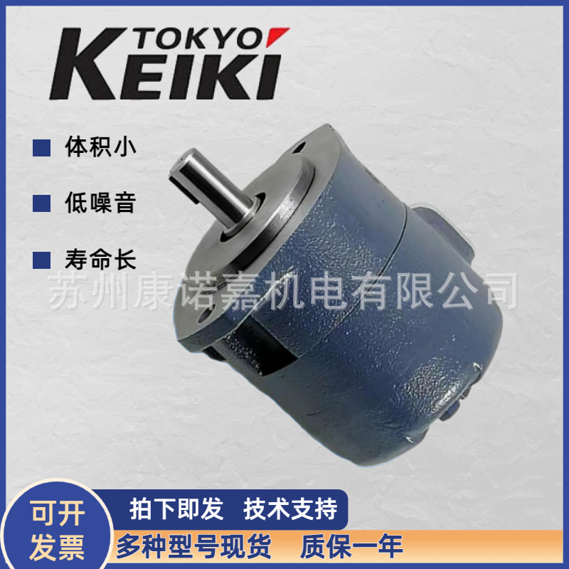 TOKYO KEIKI双联叶片液压油泵 SQP41-50-11泵 东京计器Tokimec变