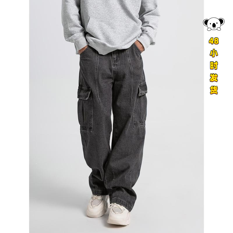 H 19054 Men's Loose Straight Leg Jeans