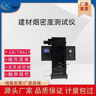 �|�����p���ƽ��ğ��ܶȜyԇ�x��Ʒ���B����ȼ�����ȼ�ԇ�z�y�x