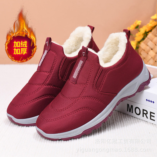 Women's Winter Cotton Shoes Comfortable and Fashionable, Mom's Cotton Shoes with Fleece and Thick Padding, Warm and Cozy Large Cotton Shoes