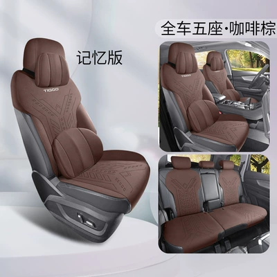 Seat Covers, Suede Leather, Universal for | Modelə uyğun (Original) oturacaq örtükləri - memory-version-coffee-brown-other