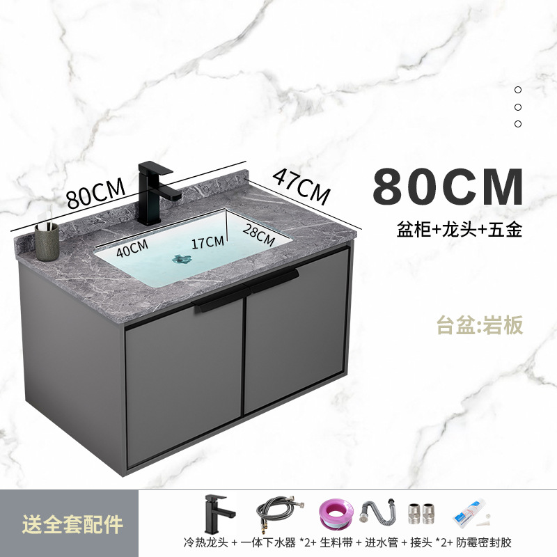 Simple Moderna engrosada aleación de aluminio espacio gabinete de baño combinación lavabo cuarto de baño Placa de roca lavabo piscina balcón