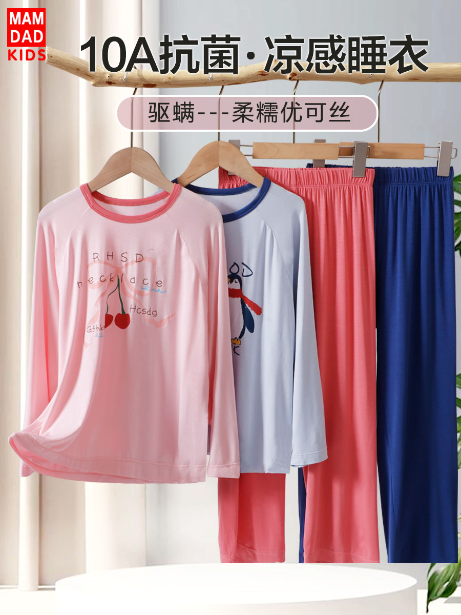 Children's pijama