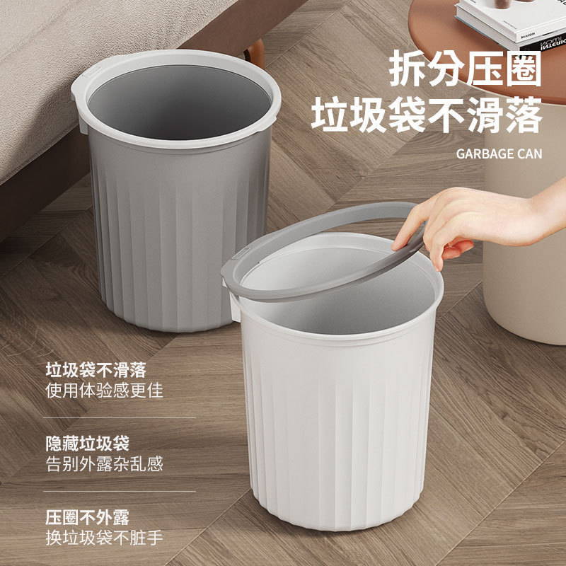 垃圾桶家用大号容量客厅厕所卫生间卧室厨房宿舍办公室压圈纸篓|undefined