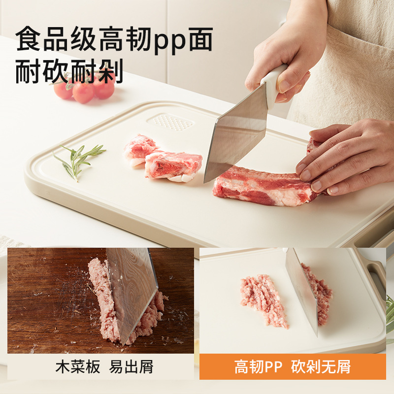 tablero de acero inoxidable tablero de corte especial para cocina doméstica tablero de corte antibacteriano antifungal PP tablero de corte de plástico antideslizante