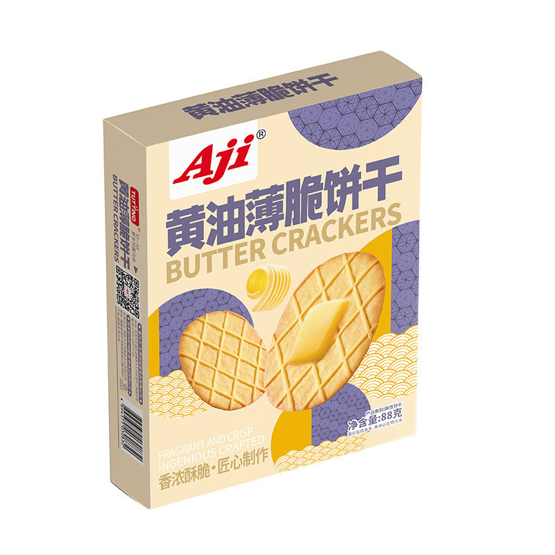 Aji 黑巧薄脆饼干黄油薄脆饼干盒装独立小包装网红酥脆休闲小零食|undefined