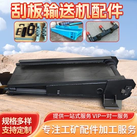 矿山施工设备;其他救生器材;矿业输送设备