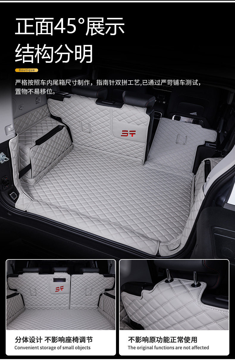 Suitable for 24-26 Models of Chery Jetour Shanhai T2 Trunk Mat, Full Surround Trunk Mat for Jetour T2
