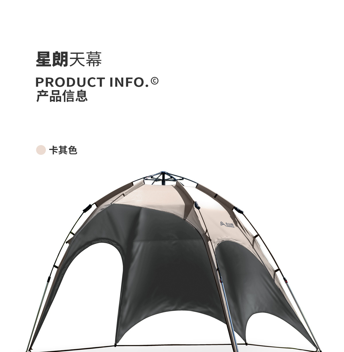 Dome Canopy Tent Outdoor Sunshade New Camping Style Fully Automatic Quick-Open Sunshade Titanium Black Coating 2026 New Model