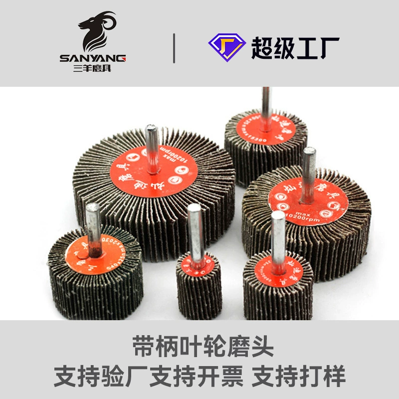 Слепая Шлифовальная головка с ручкой наждачная бумага Шлифовальная головка для наждачной ткани цилиндрический деревообрабатывающий полировальный круг заостренная головка сто страниц электрическая Шлифовальная головка