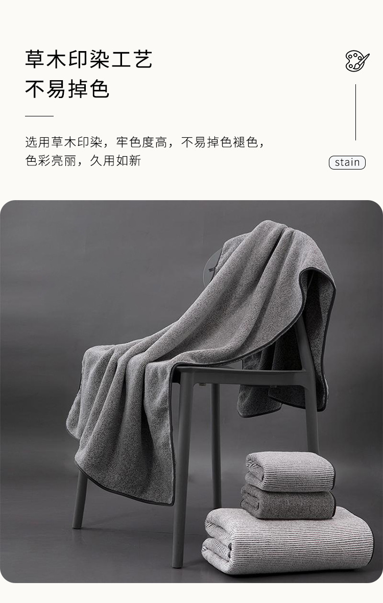 Bamboo Charcoal Fiber Cross-Border Set Soft Gray Quick-Dry Face Wash Cloth Adult Home Daily Use Towel Bath Towel