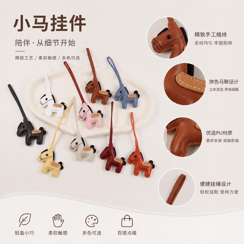 New Leather Creative Imitation Pony Lanyard Bag Clothing Keychain Bag Pendant Accessory