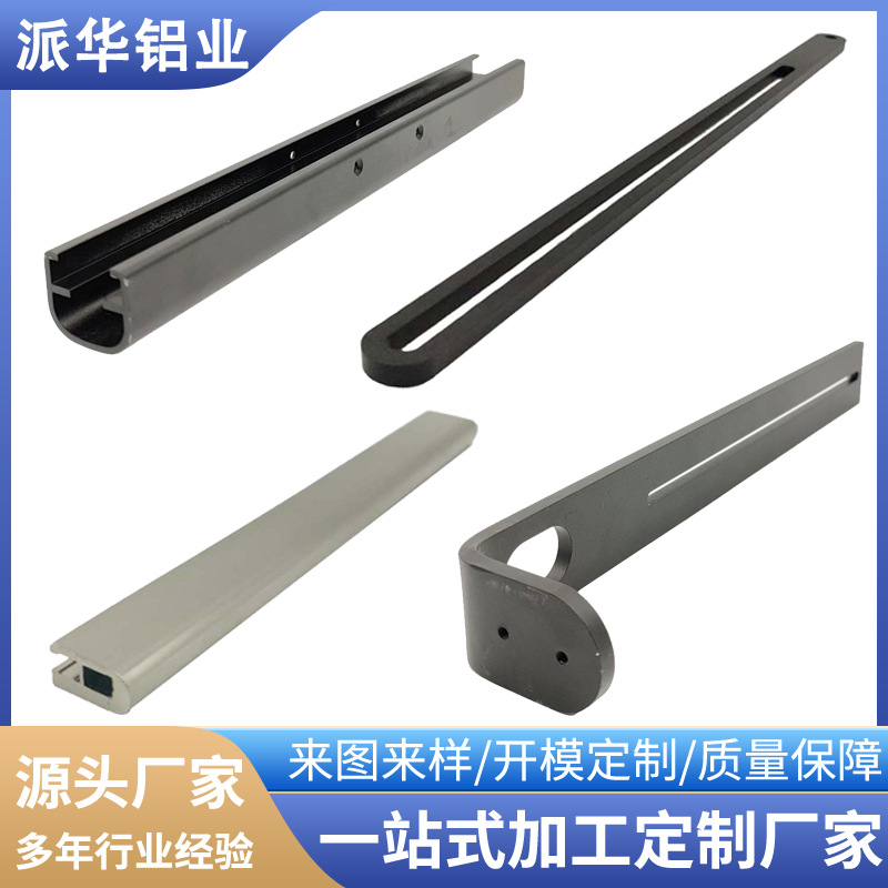加工线条灯槽led线条灯线条灯嵌入式灯槽铝槽明装暗装u型线条灯带