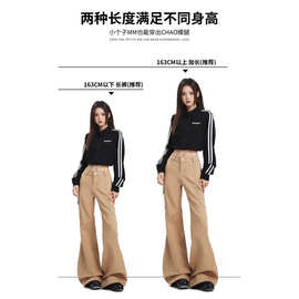 卡其色美式微喇牛仔裤女秋季2026新款复古低腰显瘦拖地直筒喇叭裤