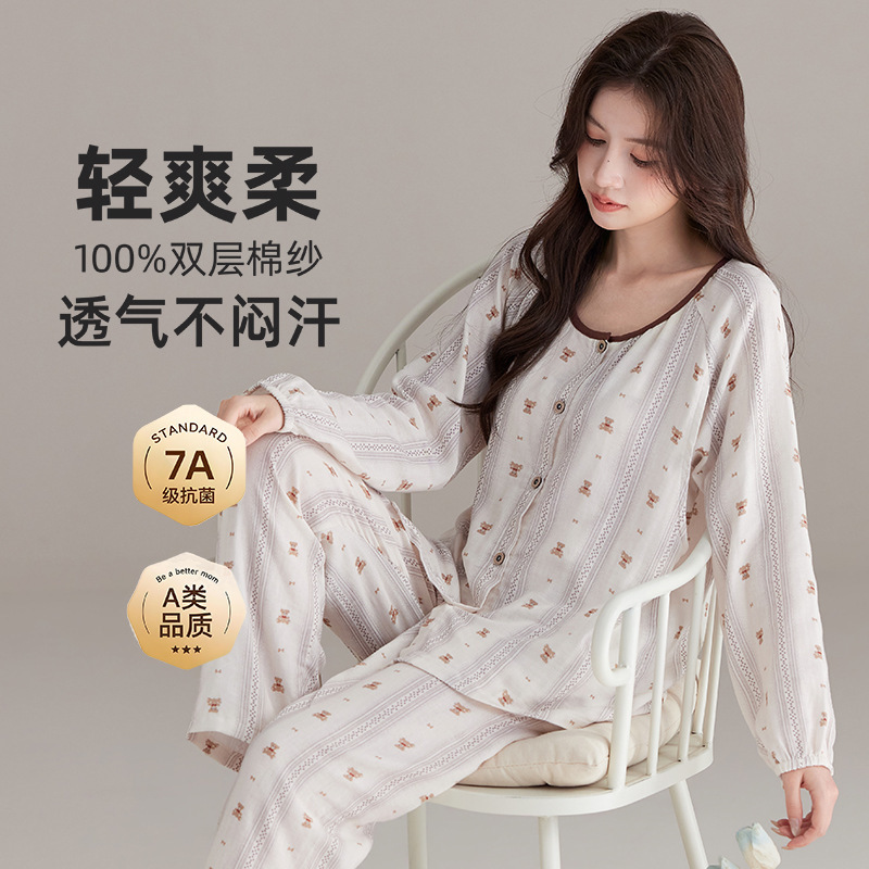 Maternity and Baby-Grade Class a Pure Cotton Double-Layer Gauze 7A Antibacterial Postpartum Clothing, Summer Thin Maternity Pajamas, Postpartum Nursing Wear