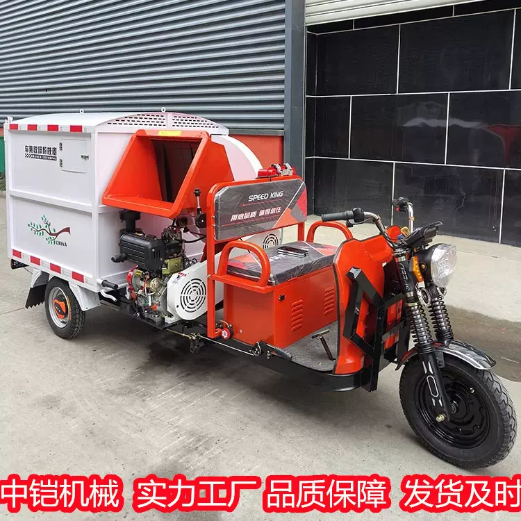 园林树枝粉碎收集车 树枝粉碎收集车厂家 绿化树枝打碎收集车