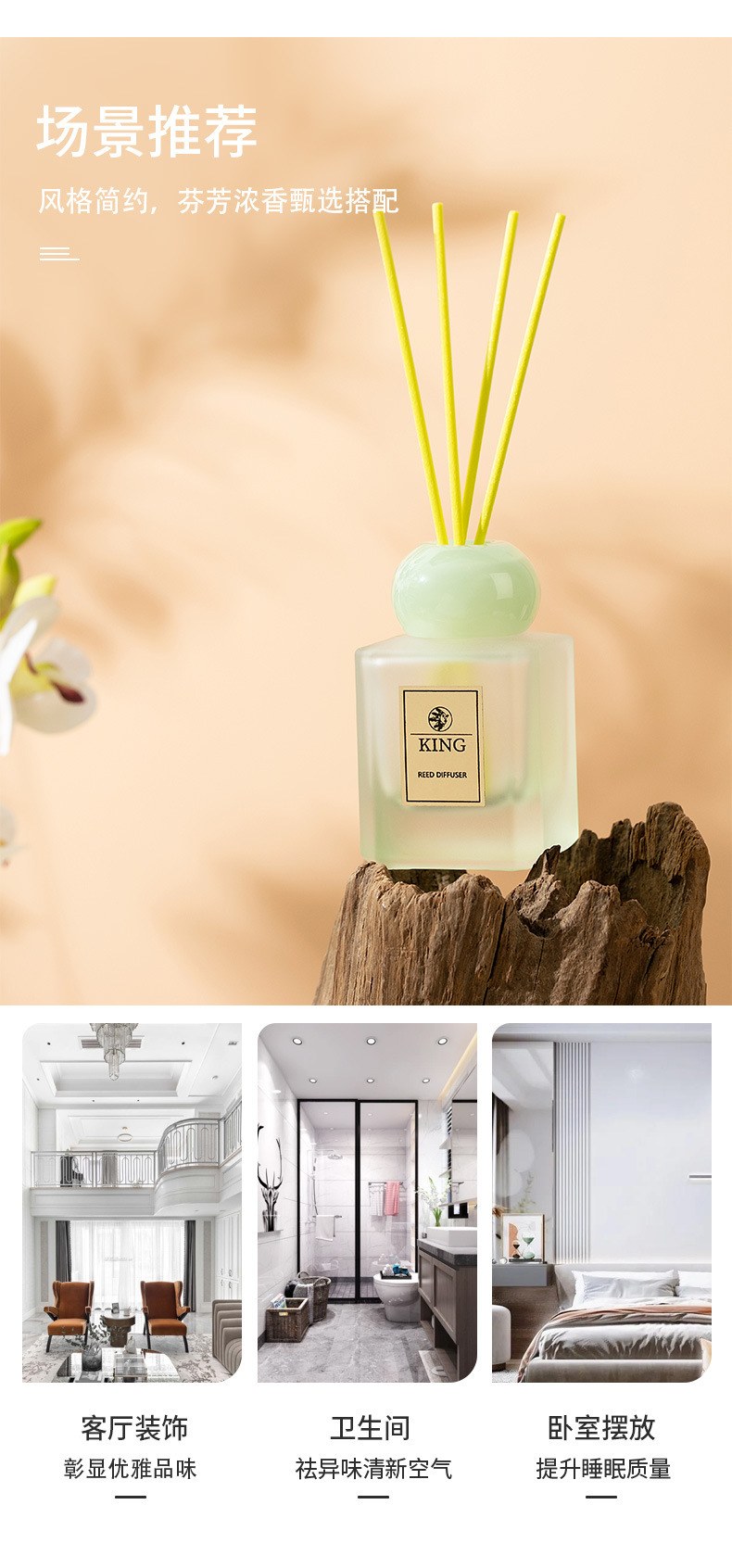 一键上货_20241203102432