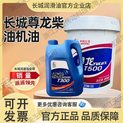 15W-40 20W-50 diesel engine – Diesel Engine Oil