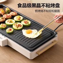 扬子电烤炉家用多功能煎烤室内烧烤炉可拆电烤架烤肉盘轻烟烤肉架