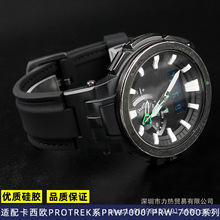 z펧m俨PROTREK PRW7000/PRW-7000FCϵиbֱ펧